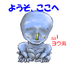 Symbol of an element communication sticker #2719297