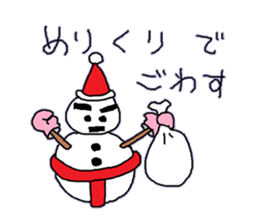 SMOW MAN sticker #2719367