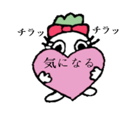 Red-pants Non-Chan sticker #2719399