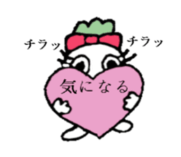 Red-pants Non-Chan sticker #2719399