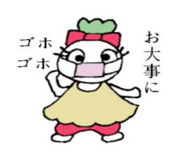 Red-pants Non-Chan sticker #2719401