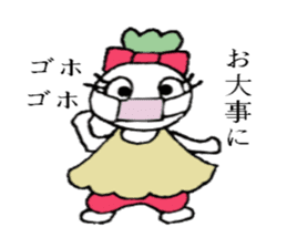Red-pants Non-Chan sticker #2719401