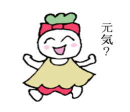 Red-pants Non-Chan sticker #2719410