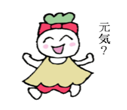 Red-pants Non-Chan sticker #2719410