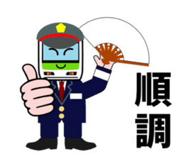 Mr.Railway(another version) sticker #2719552