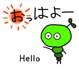 Mr.Worm of Green Caterpillar sticker #2719628