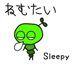 Mr.Worm of Green Caterpillar sticker #2719630