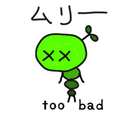 Mr.Worm of Green Caterpillar sticker #2719632