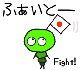 Mr.Worm of Green Caterpillar sticker #2719633