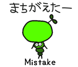 Mr.Worm of Green Caterpillar sticker #2719638