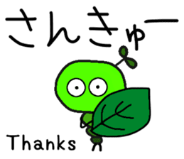 Mr.Worm of Green Caterpillar sticker #2719639