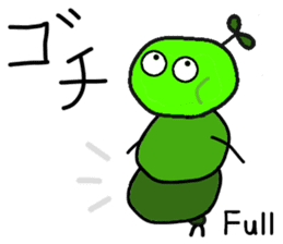 Mr.Worm of Green Caterpillar sticker #2719641