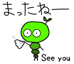 Mr.Worm of Green Caterpillar sticker #2719642