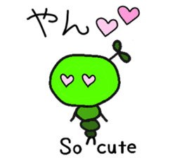 Mr.Worm of Green Caterpillar sticker #2719648