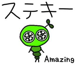 Mr.Worm of Green Caterpillar sticker #2719649