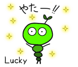 Mr.Worm of Green Caterpillar sticker #2719650