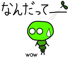 Mr.Worm of Green Caterpillar sticker #2719652