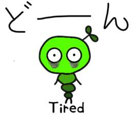 Mr.Worm of Green Caterpillar sticker #2719654