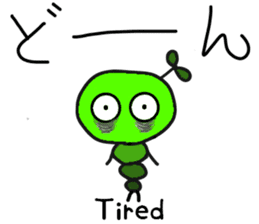 Mr.Worm of Green Caterpillar sticker #2719654