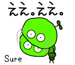 Mr.Worm of Green Caterpillar sticker #2719655