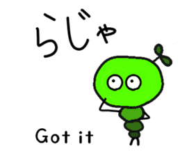 Mr.Worm of Green Caterpillar sticker #2719656