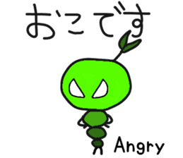 Mr.Worm of Green Caterpillar sticker #2719657