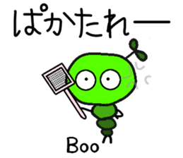 Mr.Worm of Green Caterpillar sticker #2719658