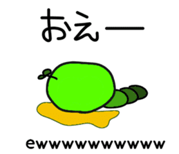Mr.Worm of Green Caterpillar sticker #2719659