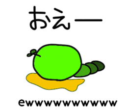 Mr.Worm of Green Caterpillar sticker #2719659