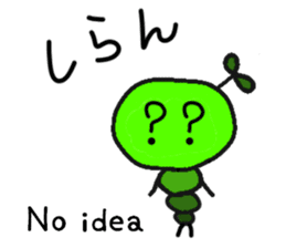 Mr.Worm of Green Caterpillar sticker #2719662