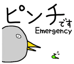 Mr.Worm of Green Caterpillar sticker #2719664