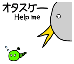 Mr.Worm of Green Caterpillar sticker #2719665