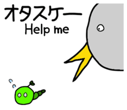 Mr.Worm of Green Caterpillar sticker #2719665