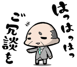 The OCHAN series part1 sticker #2719707