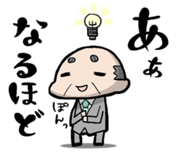 The OCHAN series part1 sticker #2719708