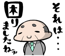 The OCHAN series part1 sticker #2719709