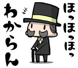 The OCHAN series part1 sticker #2719717