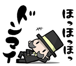 The OCHAN series part1 sticker #2719719