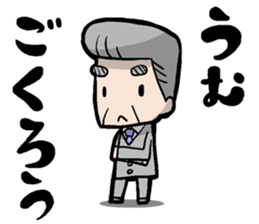 The OCHAN series part1 sticker #2719727