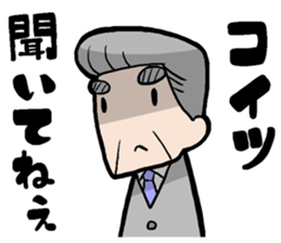 The OCHAN series part1 sticker #2719728