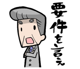 The OCHAN series part1 sticker #2719734