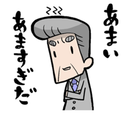 The OCHAN series part1 sticker #2719736