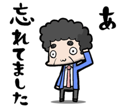 The OCHAN series part1 sticker #2719739