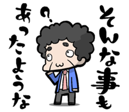 The OCHAN series part1 sticker #2719744