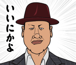 Mr.ZOUSHIMA sticker #2719827