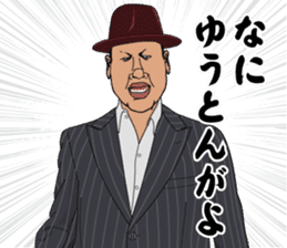 Mr.ZOUSHIMA sticker #2719829