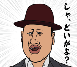 Mr.ZOUSHIMA sticker #2719830