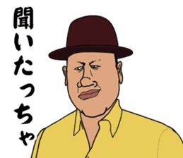 Mr.ZOUSHIMA sticker #2719832