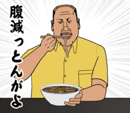 Mr.ZOUSHIMA sticker #2719833