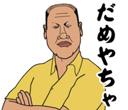 Mr.ZOUSHIMA sticker #2719853